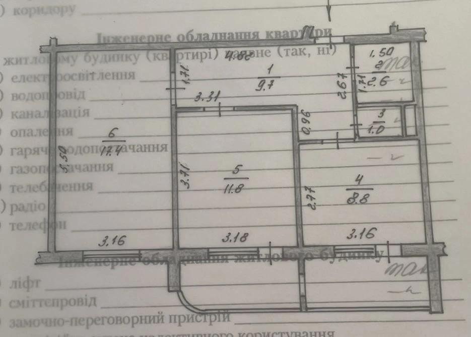 Вишневе, 2-х. кімн. Святоюрііївська, буд.24