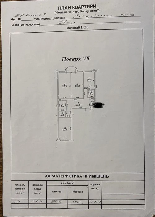 ‼️ Аркадия, 2-я Жемчужина, вид моря, собственник.