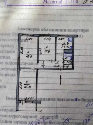 Продам 3к квартиру Вишневе, центр. ДЕРЖПРОГРАМИ