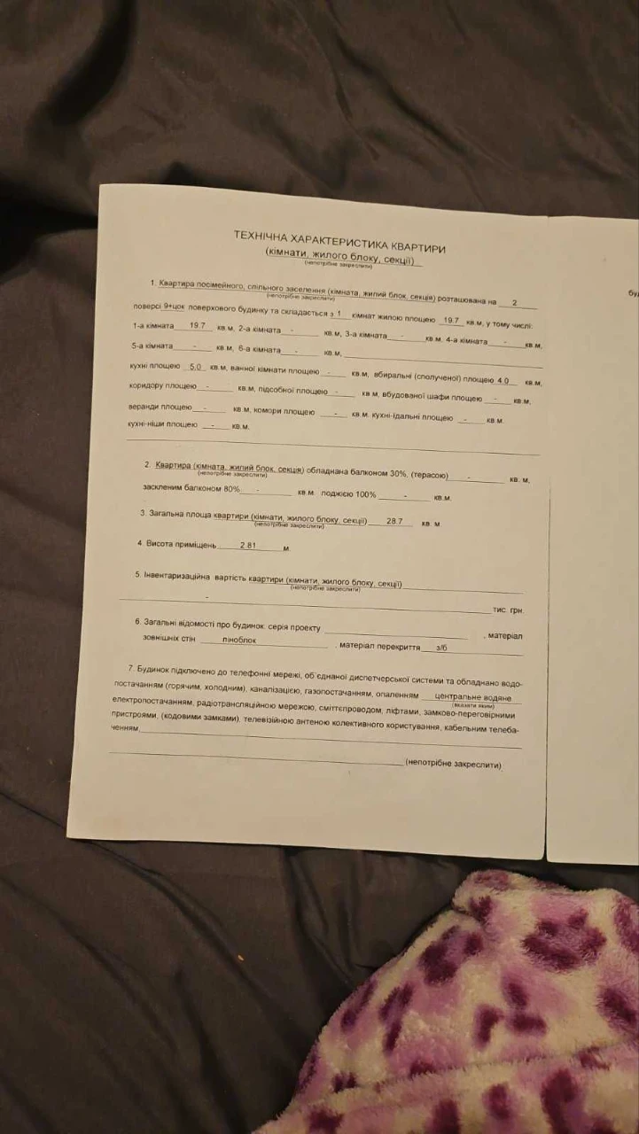 Продам однокімнатну квартиру місті Вишневому,Київська обл