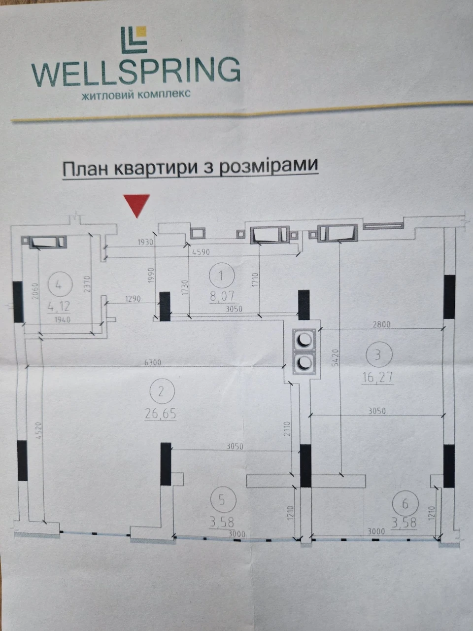 2х кім.кв. (65, 2 кв.м)в самому центрі міста. Є паркінг.  ЖК