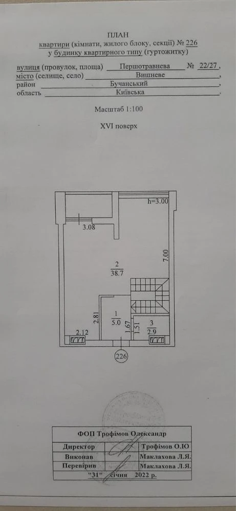 Продаж 3 кімн.  квартири ЖКАкварелі2/Вишневе