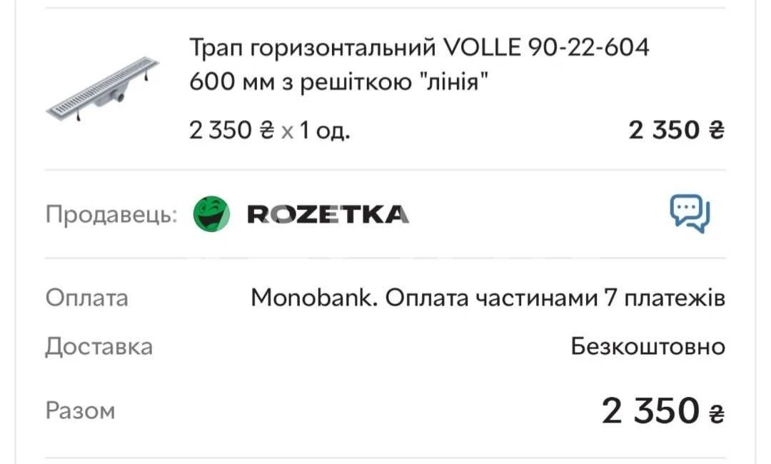 Продам 1кім.квартиру Вишневе ЖК Чорновола пров.Весняний,1А є