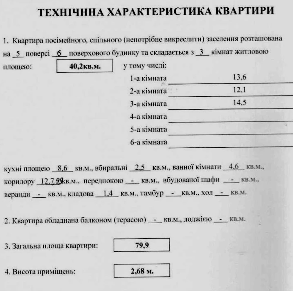 продаж 3к квартири Вишневе Київ 3 км Ремонт Меблі Газ Автоно