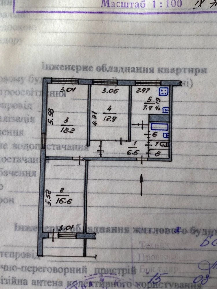 Продам 3кімнатну квартиру Вишневе