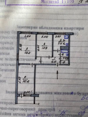 Продам 3кімнатну квартиру Вишневе