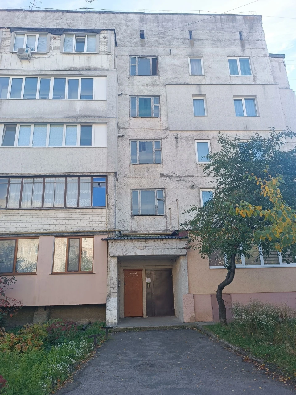 Шикарна 1 кімнатна квартира на Сонячному