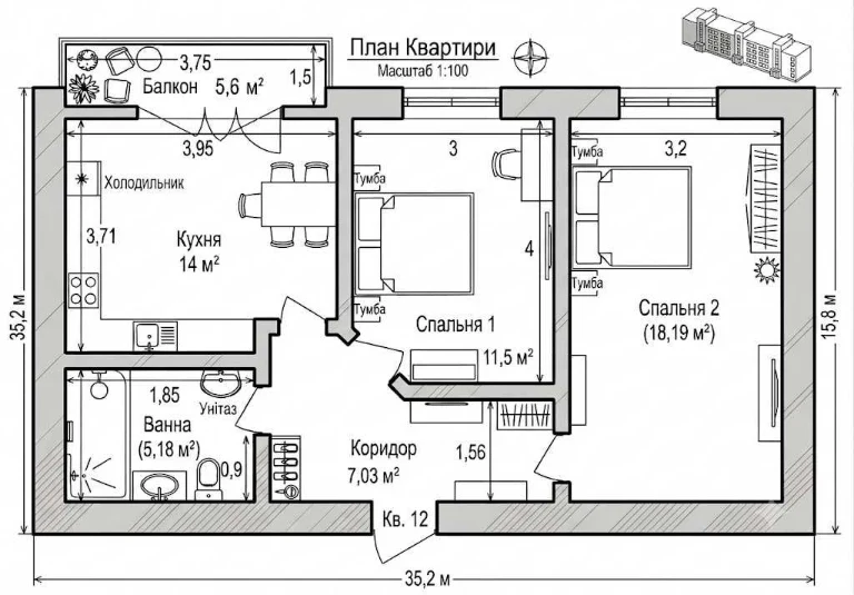 Продаж квартири в новобудові з можливістю розтермінування