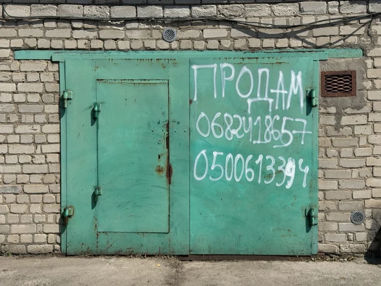 Продається Гараж в кооперативі «ГОРНЯК» - домовляємось!