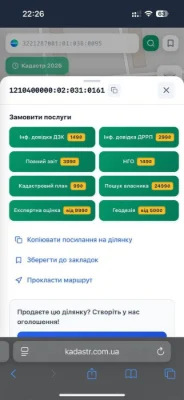 Продажа гаража, Кам'янське, центр, Спортивний провулок, Алькатрас