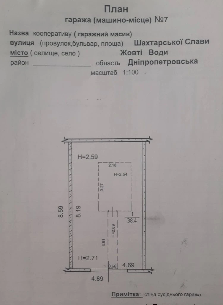 Garage for sale with documents
