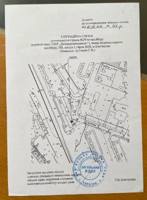 Гараж с документами центр города