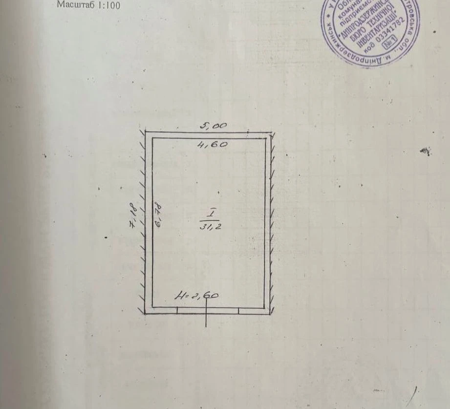 Продам Капитальный Гараж Центр пр.Шевченко