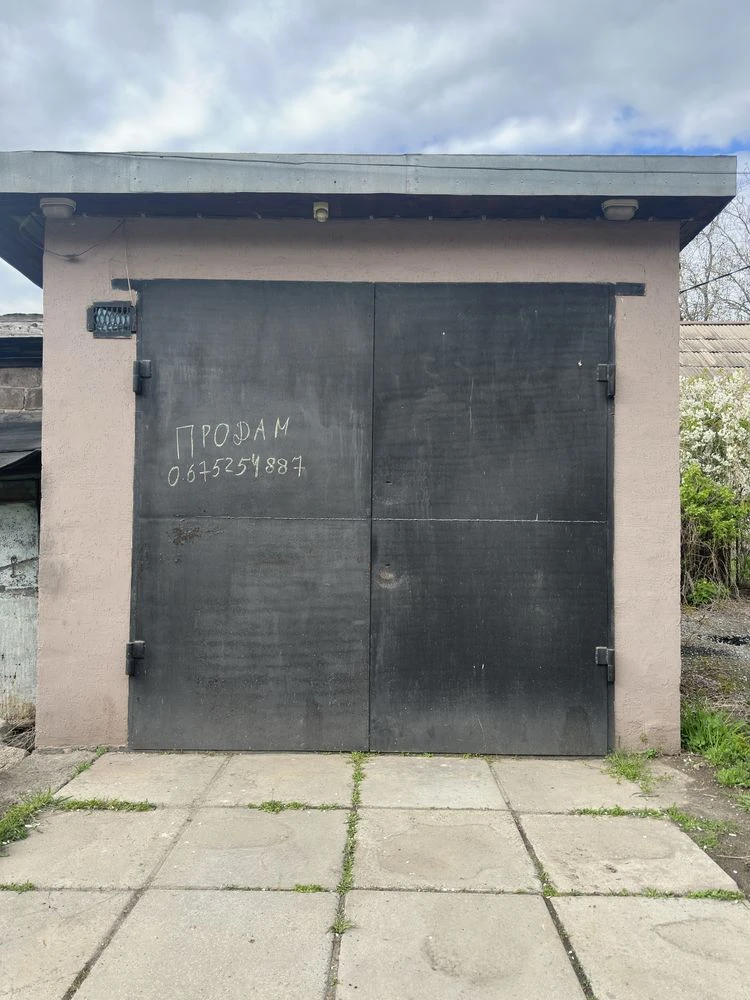 Продається гараж/бокс