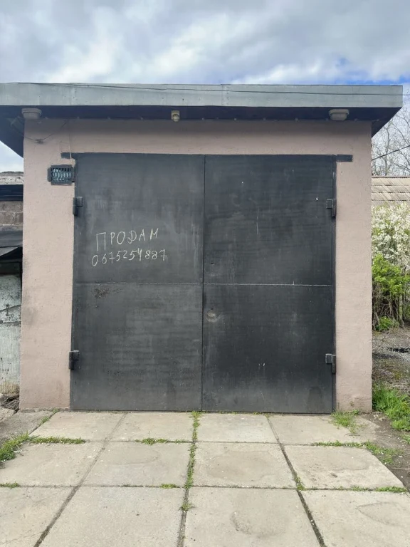 Продам гараж/бокс
