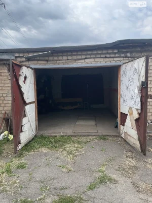 Продаж Місце в гаражному кооперативі Покровський