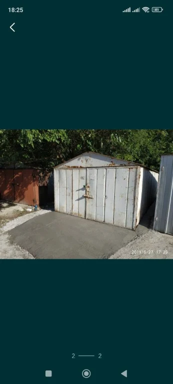 Metal Garage