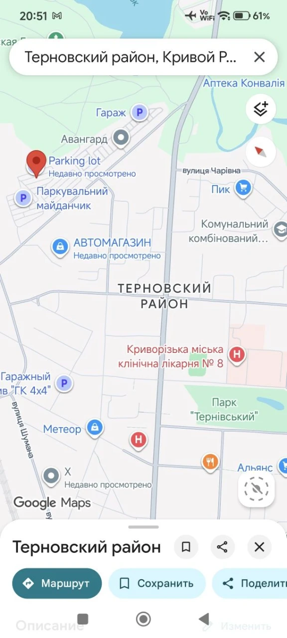 EXCHANGE. Capital garage, cooperative "Dnipro" 8 hospital (area)
