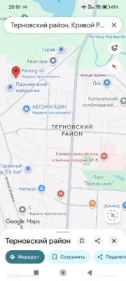 EXCHANGE. Capital garage, cooperative "Dnipro" 8 hospital (area)
