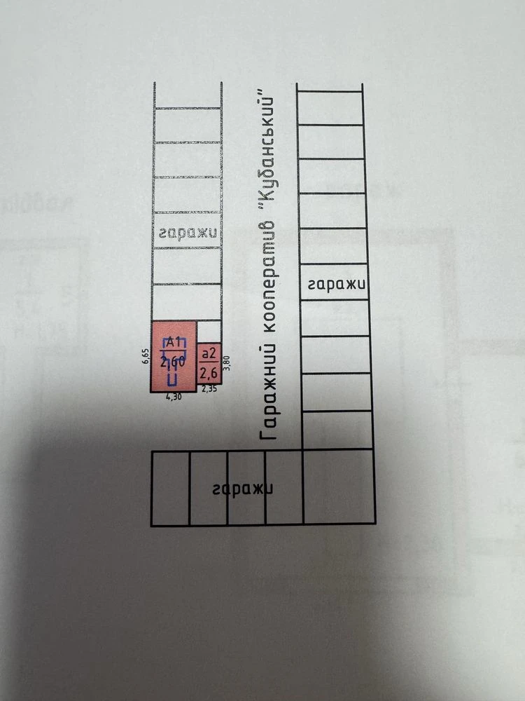For Sale: Excellent Garage, Kuban District 97-98