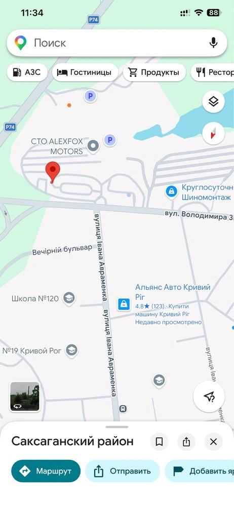 Продається Гараж Вечірній