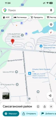 Продається Гараж Вечірній