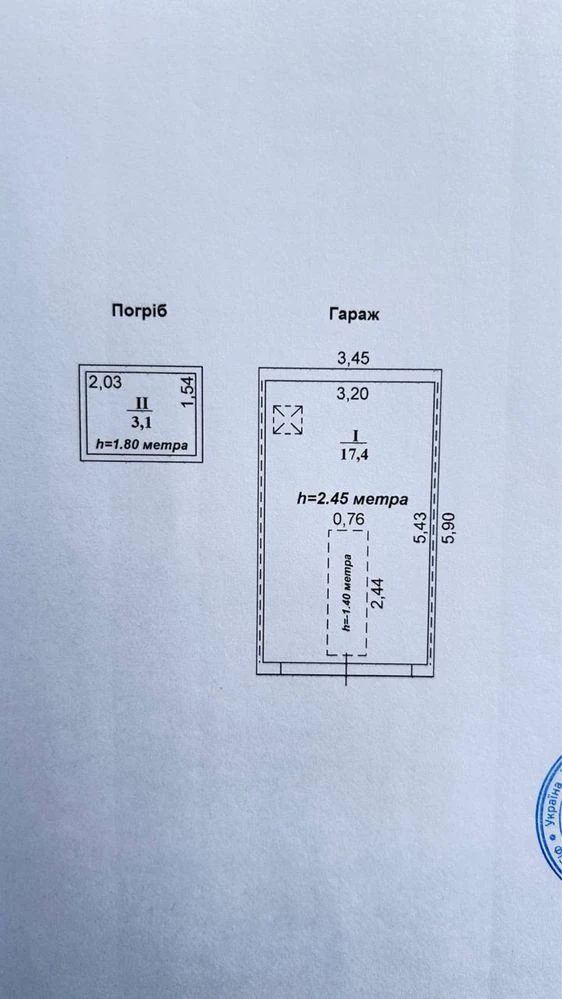 Garage with pit and cellar 20.5 m2