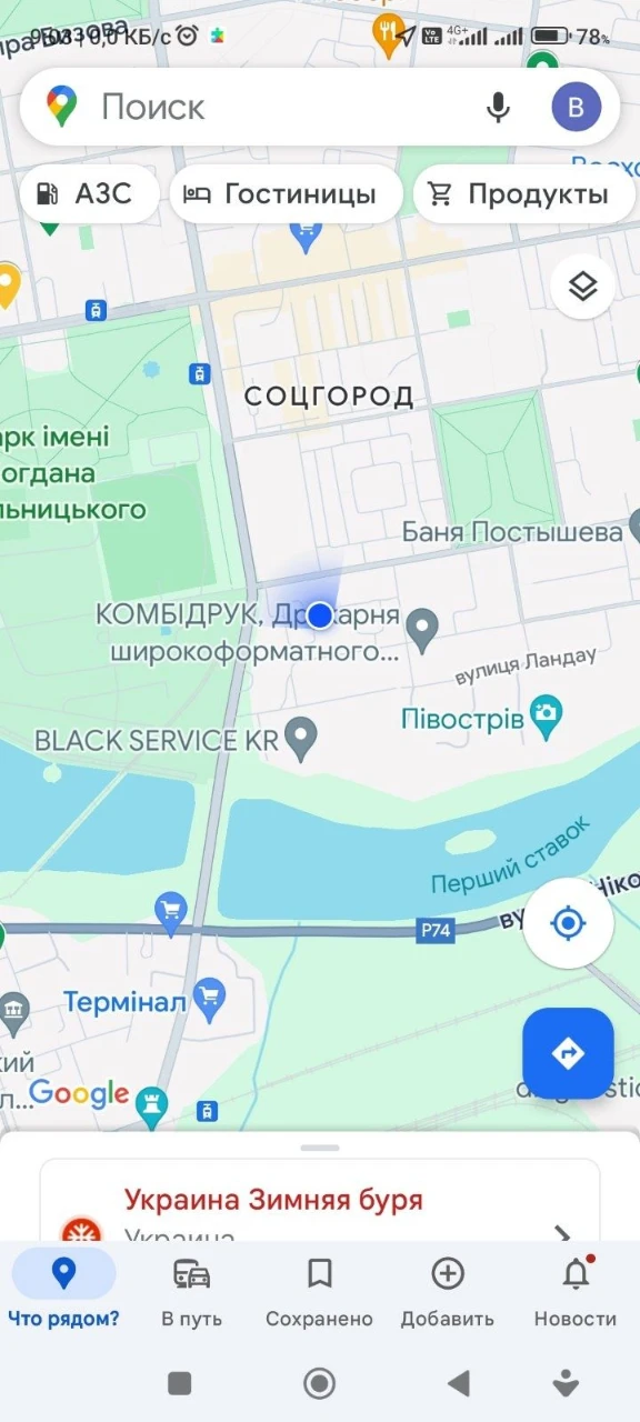 For Sale: Garage in Sosgorod, Metallurgiyn District