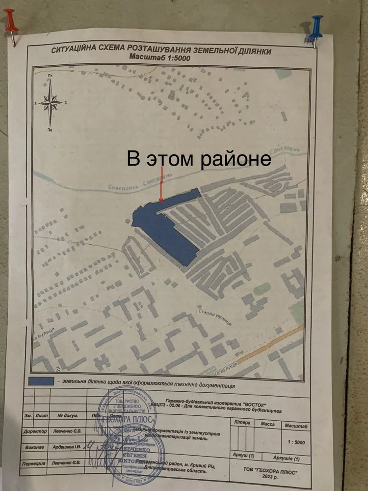 Гараж у ГБК Схід