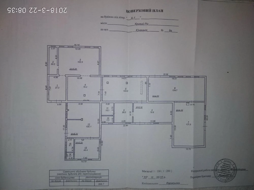 Продам гараж, бокс, склад, цех. Общ.пл 450кв.м