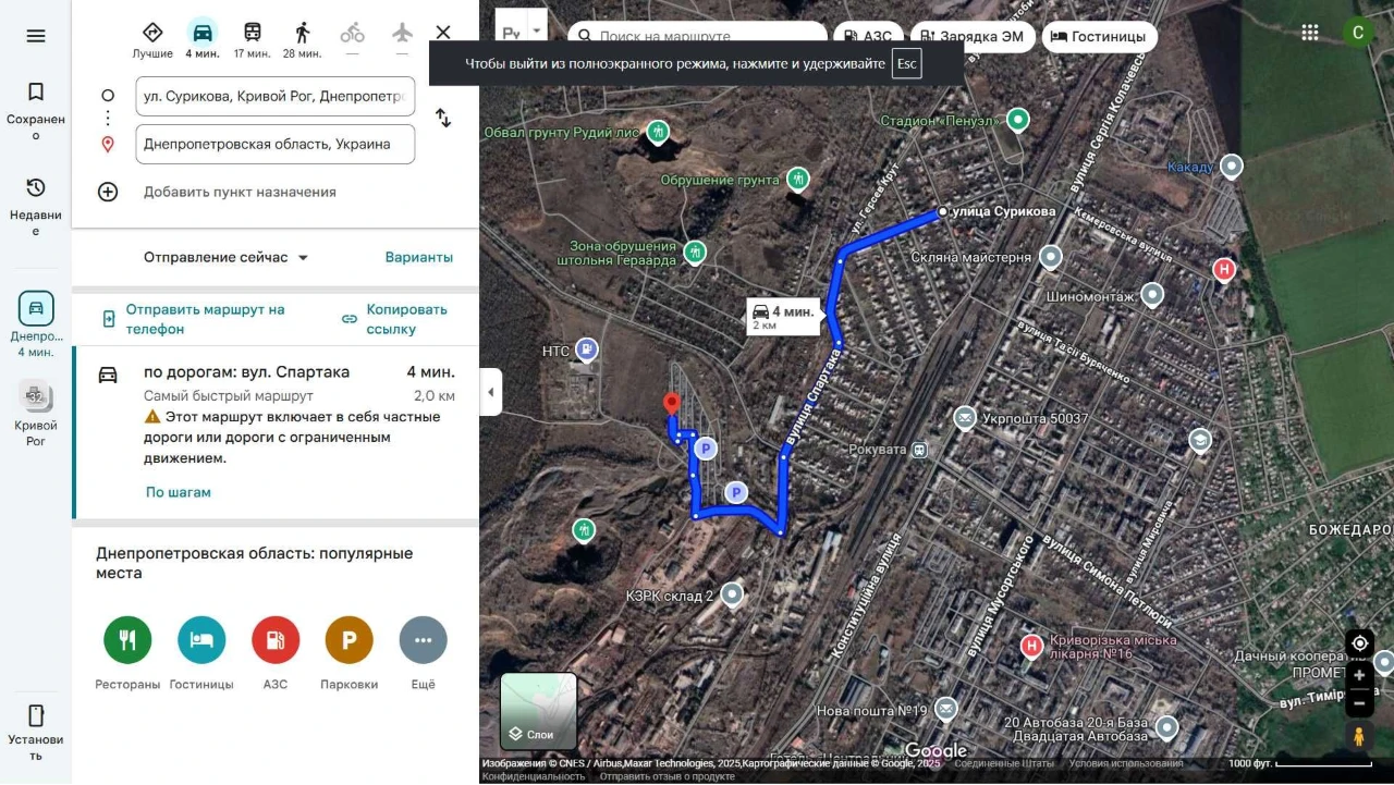 Cooperative Garage North. 2 km from the Сурикова stop.