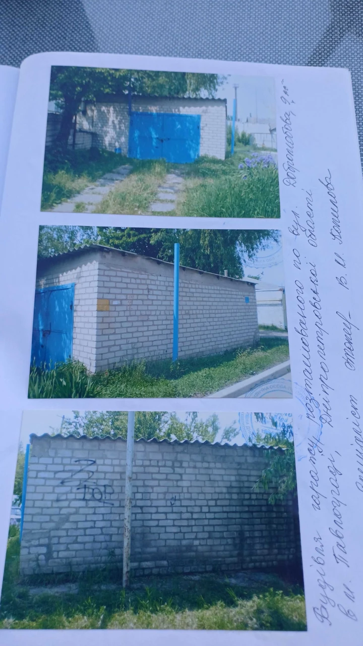 Капітальний гараж 24,2 м² + приватна земля, центр Павлограда