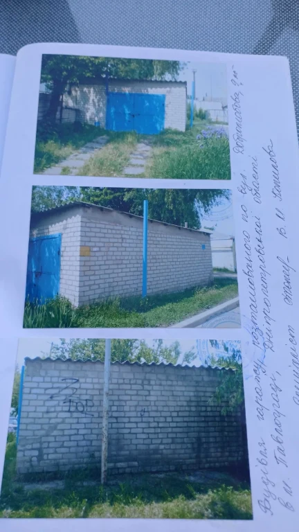 Capital Garage 24.2 m² + Private Land, Center of Pavlograd