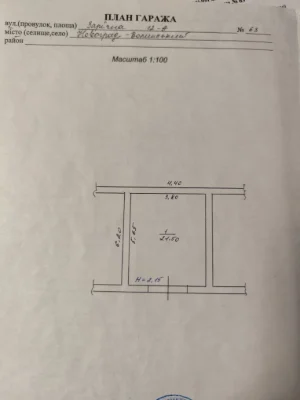 Selling Brick Garage in Green.