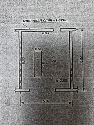 Продається гараж в Загробищі