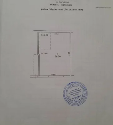 Продается гараж в городе Богуслав