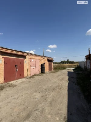 Продаж Місце в гаражному кооперативі Військбуд