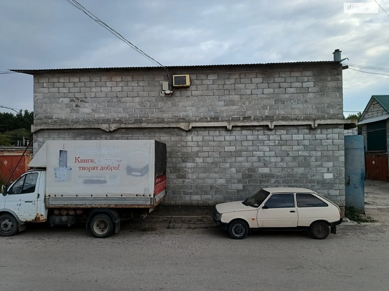 Продажа места в гаражном кооперативе Томиловское