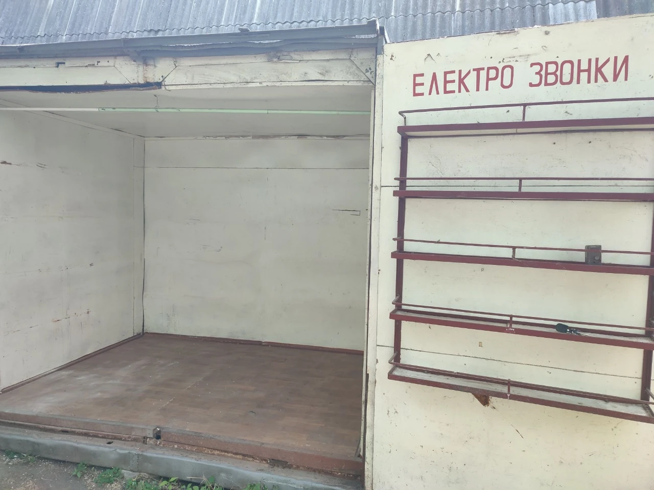 Продается металлический гараж, м. Борисполь, улица Киевский путь, 87