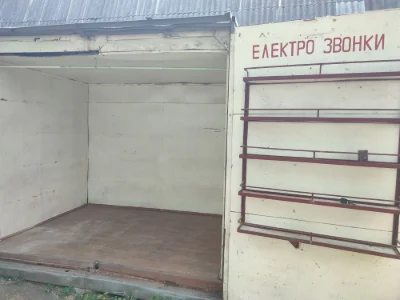 Продается металлический контейнер, г. Борисполь, улица Киевский путь