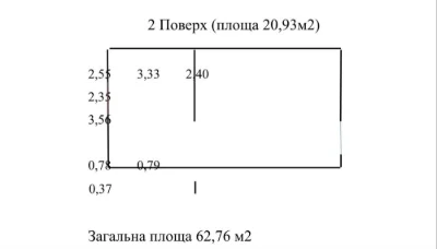 Продам 3-рівневий  гараж 62,76 м² | Підвал | ГК Металург | Б