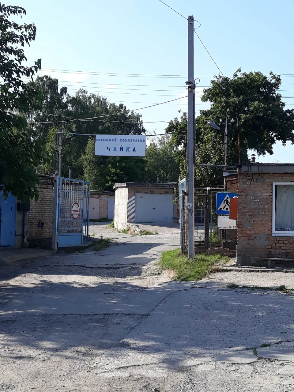 For Sale: Garage by "Chayka" in Vyshorod