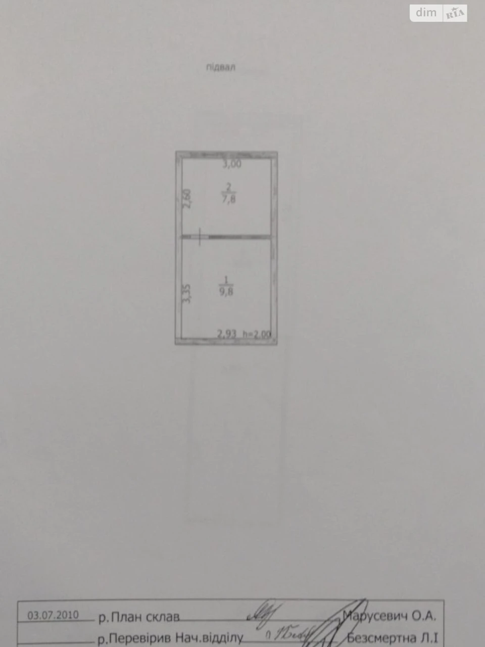 For Sale: Separate Garage