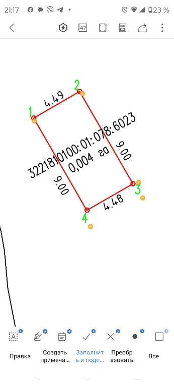 Land for Garage
