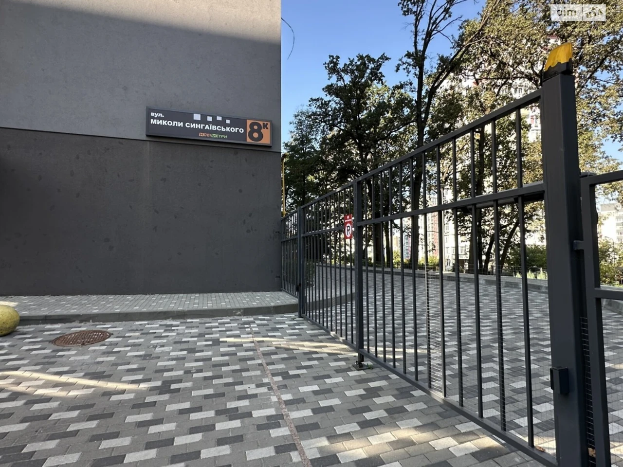 Продаж Окремий гараж Ірпінь