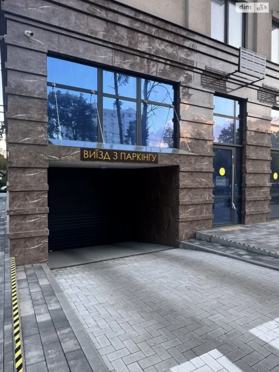 Sale: Underground Parking