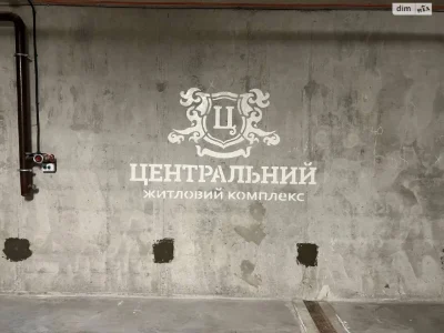 Sale: Underground Parking, Irpin