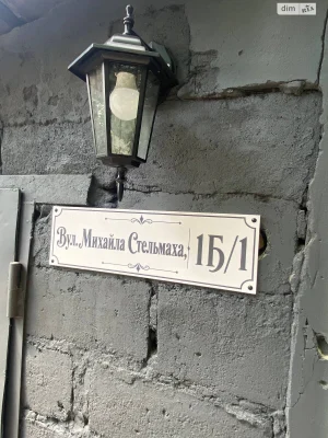 For Sale: Detached Garage