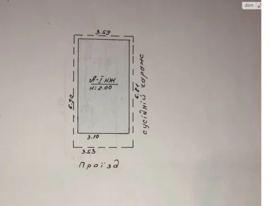 Продаж окремого гаража