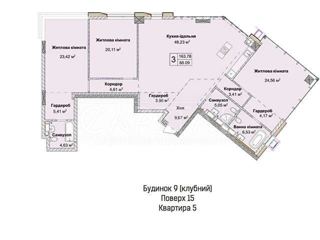 Продажа 3к квартиры 163 кв. м по ул. Андрея Верхосмотра 8/9 •